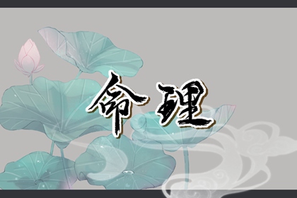 今日黄历|2025年黄历吉日查询|今日老黄历时辰吉凶宜忌
