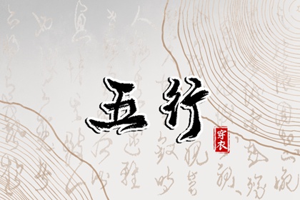 今日农历黄道吉日查询 农历查询 农历2025年日历表